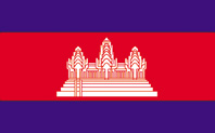 <big>Cambodia Flag</font></big>
