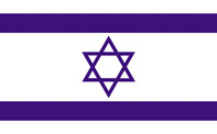 <big>Israel Flag</font></big>
