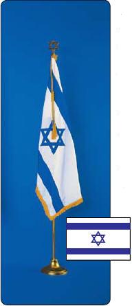<big>Deluxe Israel (Zion) Flagpole/Flag Sets</font></big>