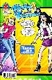 BETTY & VERONICA #252