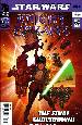 STAR WARS KNIGHT ERRANT #5