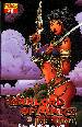 WARLORD OF MARS DEJAH THORIS #1 (ADAMS COVER)