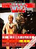 Doctor Who Magazine #86