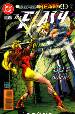 Flash #110