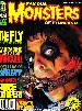 Famous Monsters Of Filmland #227