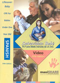 Lifesaver: Baby Video - Spanish (VHS) (215006)